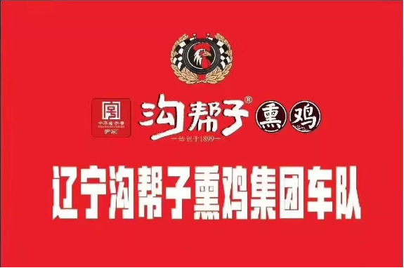 杏鑫娱乐(中国区)官方网站